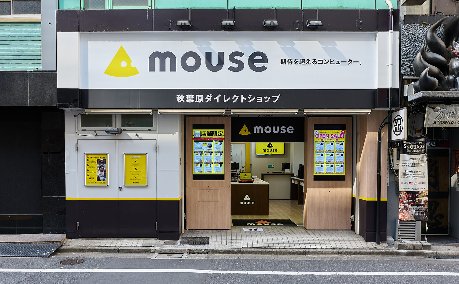 【マウス中途/東京秋葉原】販売スタッフ