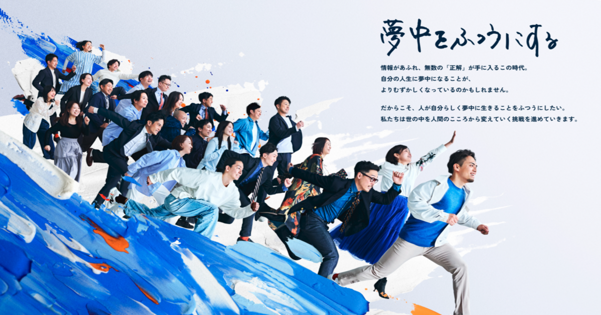 HR責任者候補