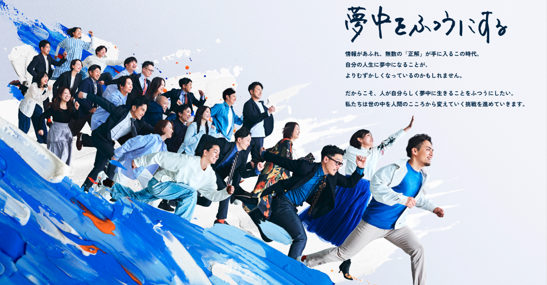 アカウントエグゼクティブ