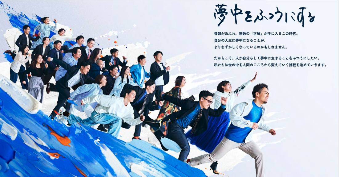 イベントマーケティング担当者（※未経験OK）