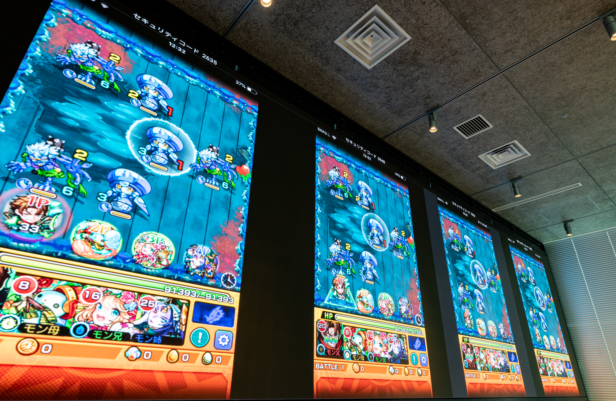 ユーザー5600万人 21年10月時点 を超えた人気ゲームタイトル モンスト のゲームプログラマー募集 株式会社ミクシィ