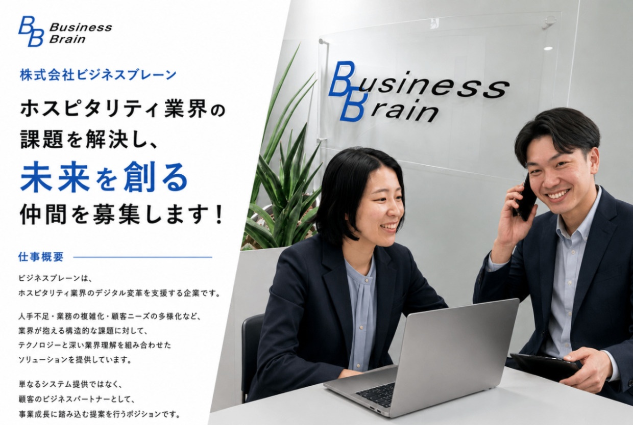 フィールドセールス（新規顧客獲得営業）