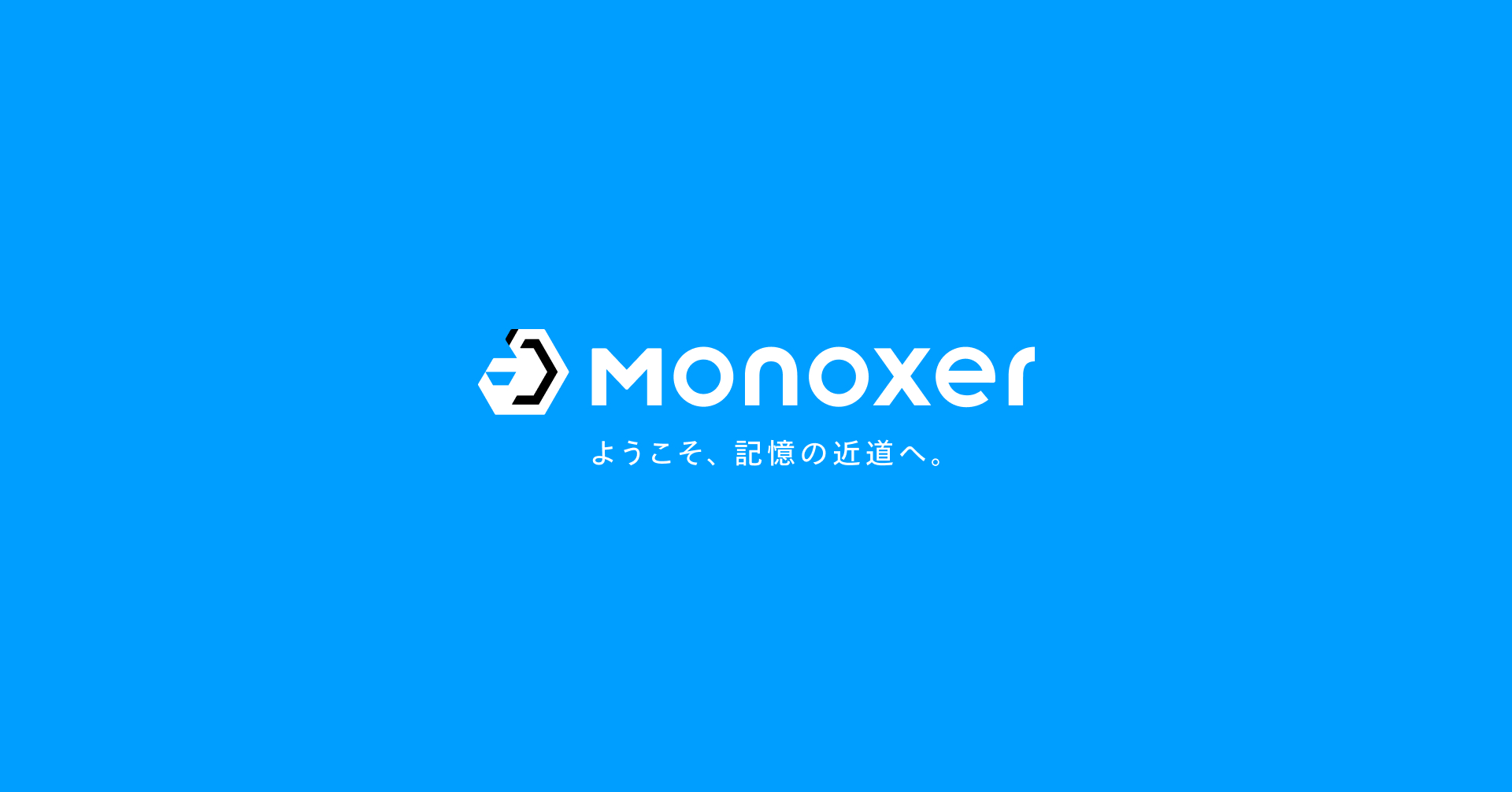 事業開発セールス Mgr候補（新規事業 / 社会人領域）