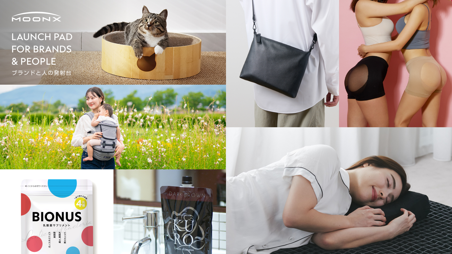 Marketing Producer（ECマーケティング支援／グループブランド担当／MX JP出向）