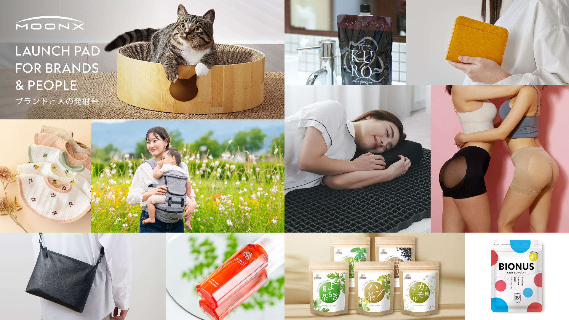 CMO（Chief Marketing Officer）候補