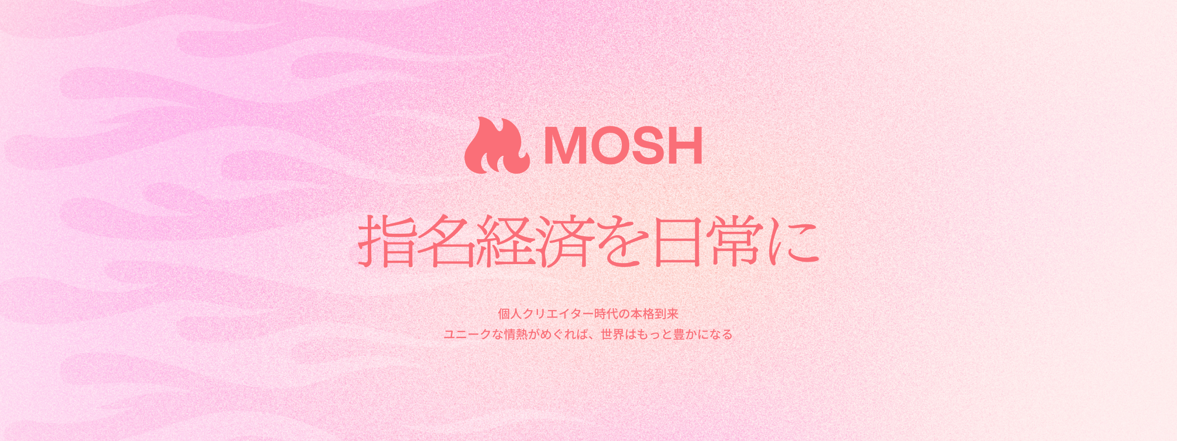 biz_09.Head of SLG（Solution-Led Growth責任者）