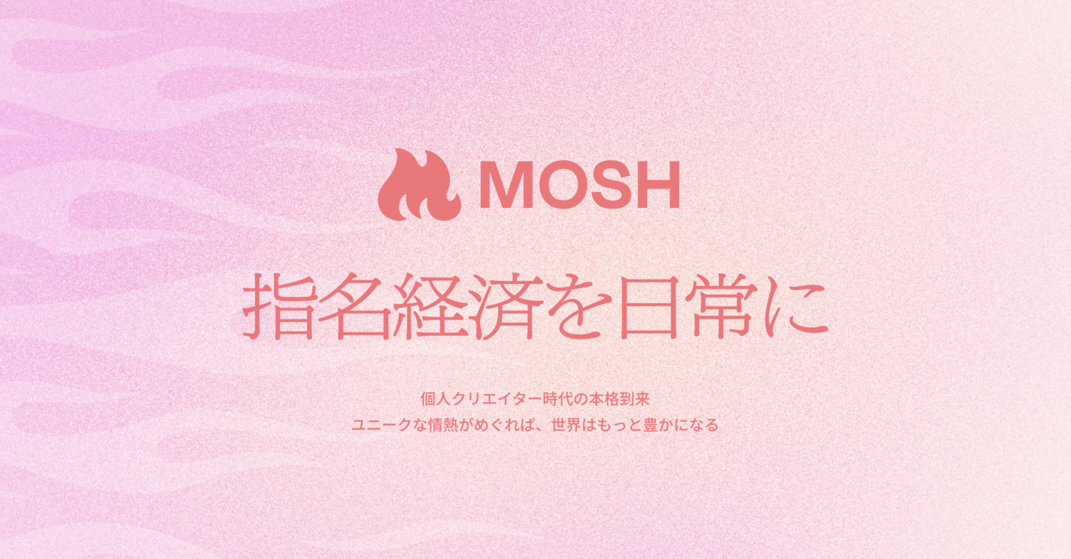 biz_02. クリエイターサクセス（リード候補）