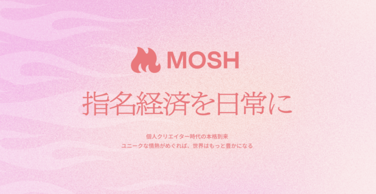 pro_15. 業務委託_プロダクトエンジニア（CRMチーム）