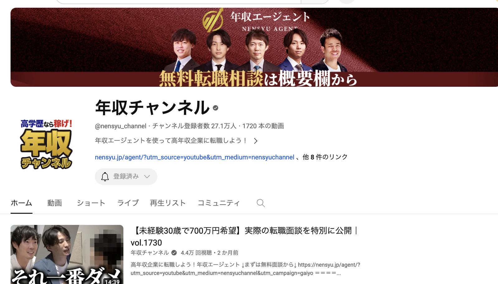 キャリアアドバイザー ※経験者限定（フルリモート・フルフレックス・インセンティブあり）