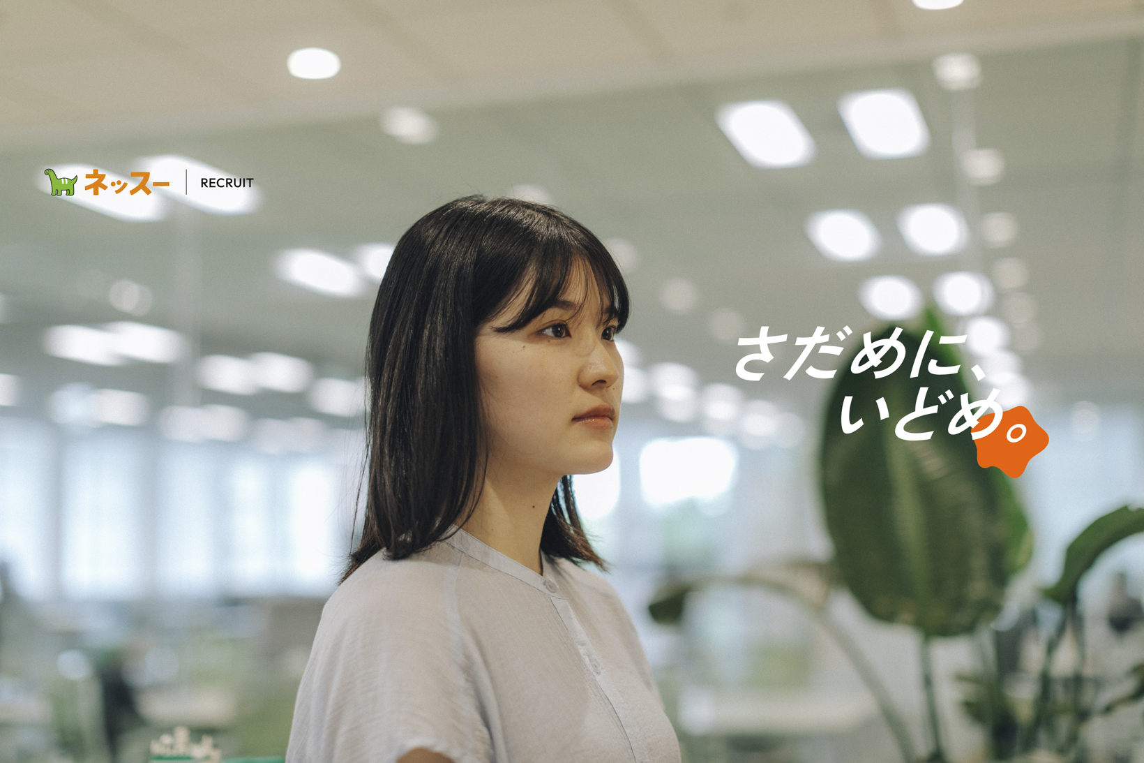 【管理部】経理・財務・労務（バックオフィス）