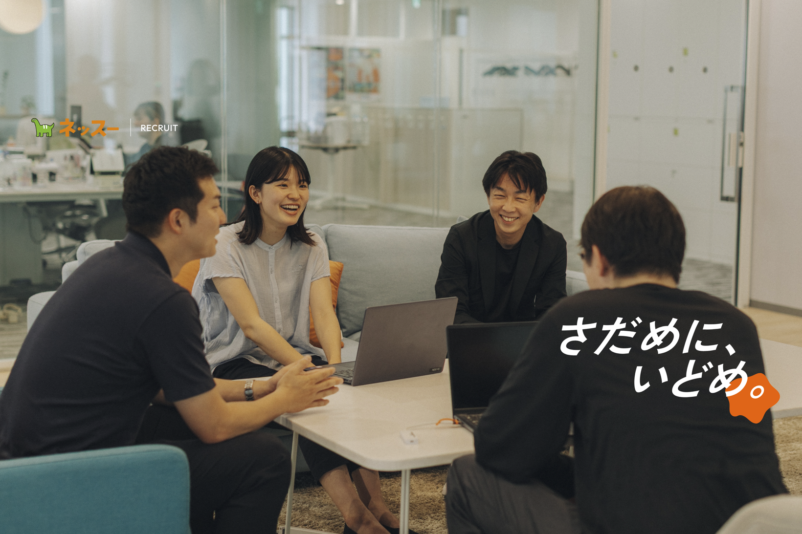 【システム開発部】CTO - システム開発責任者