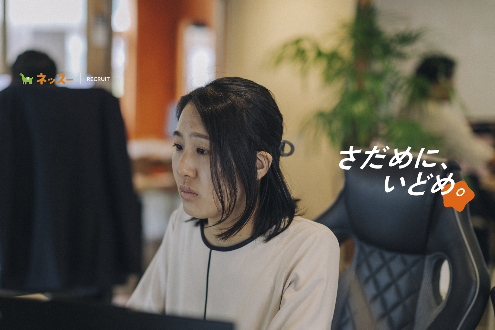 【地域創生事業】カスタマーサポート