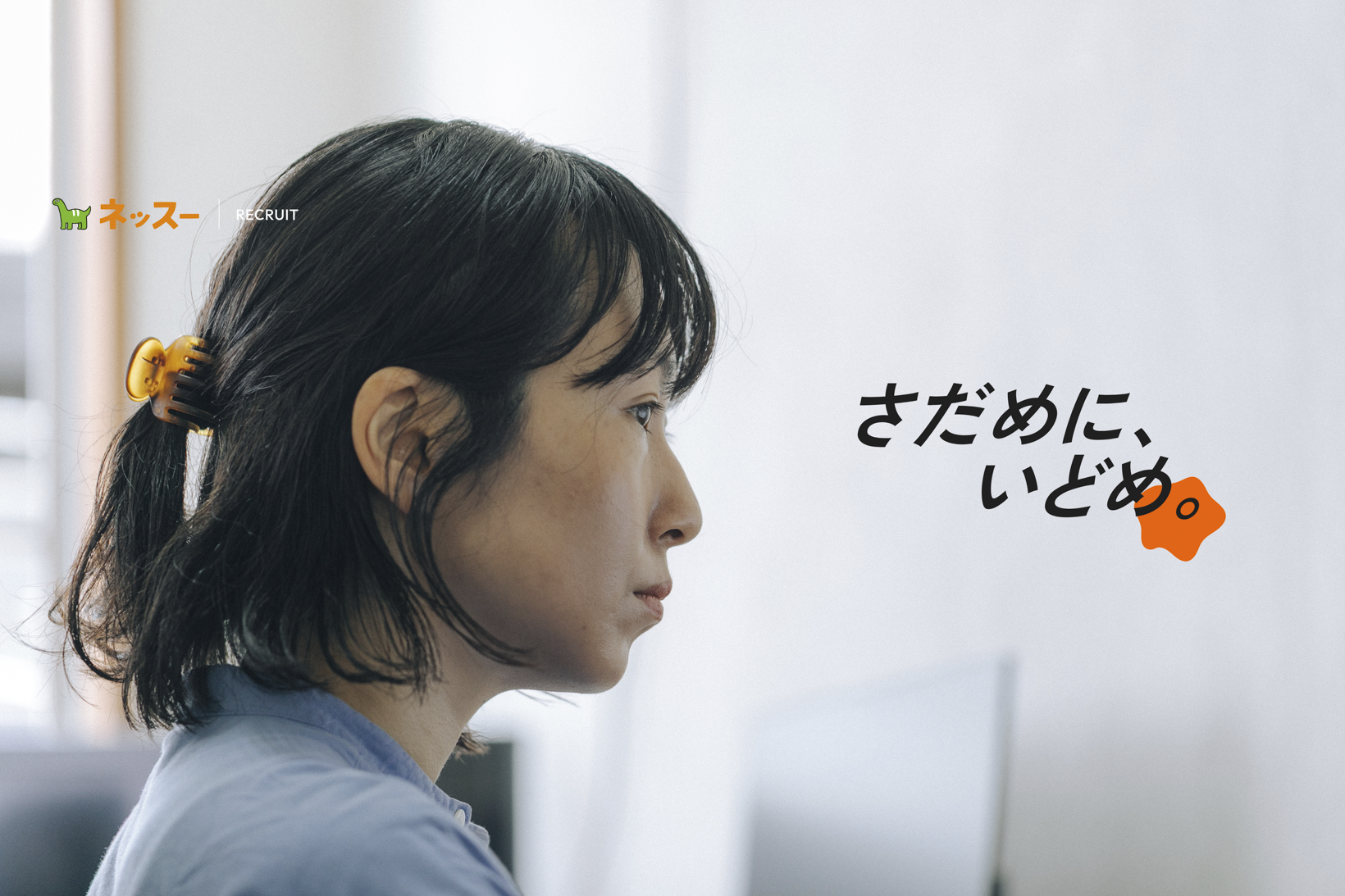【企画部】制作ディレクター・プロジェクトマネージャー（PM）
