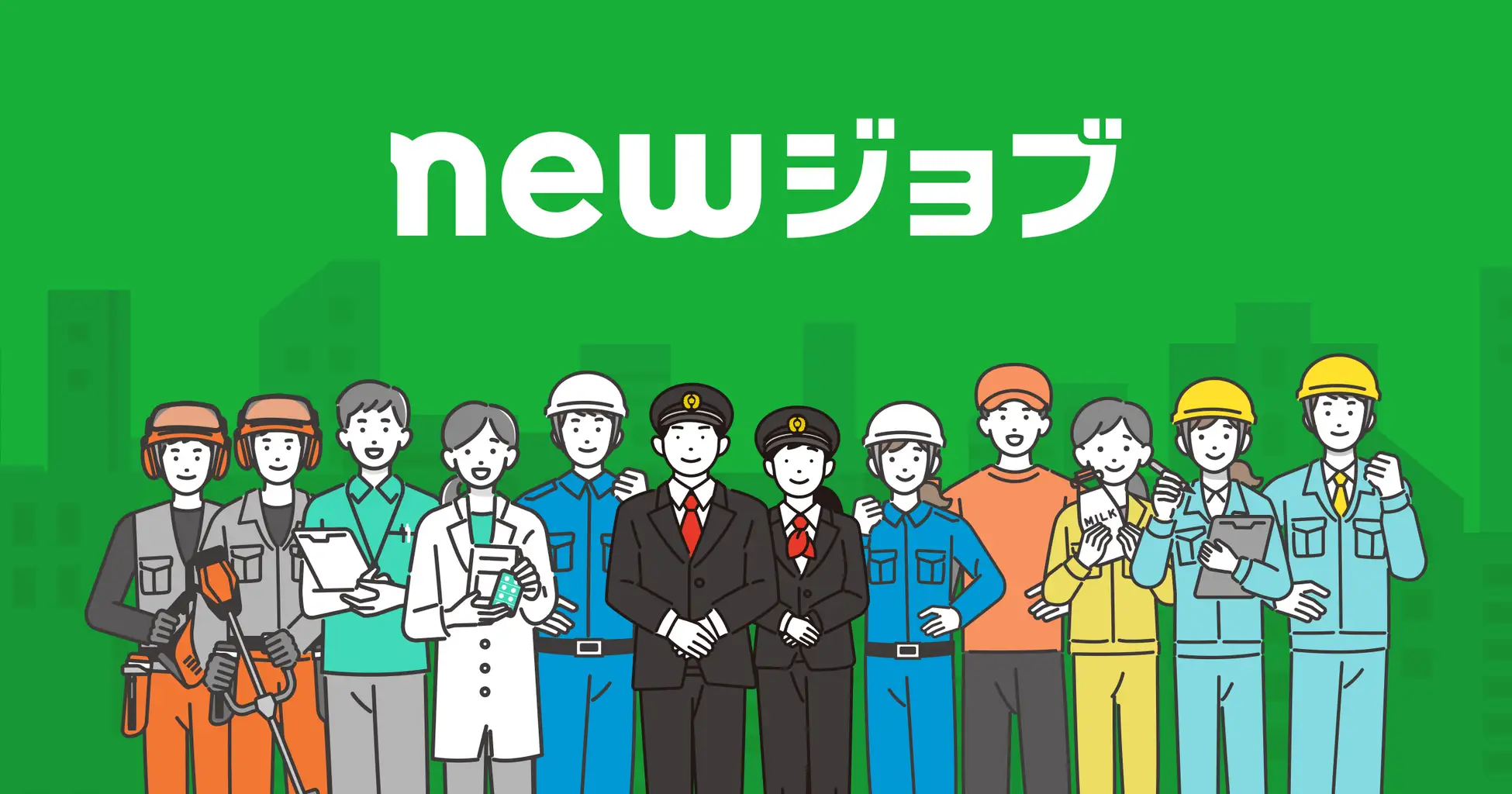 6_5 newジョブ｜CA経験者（施工管理領域）