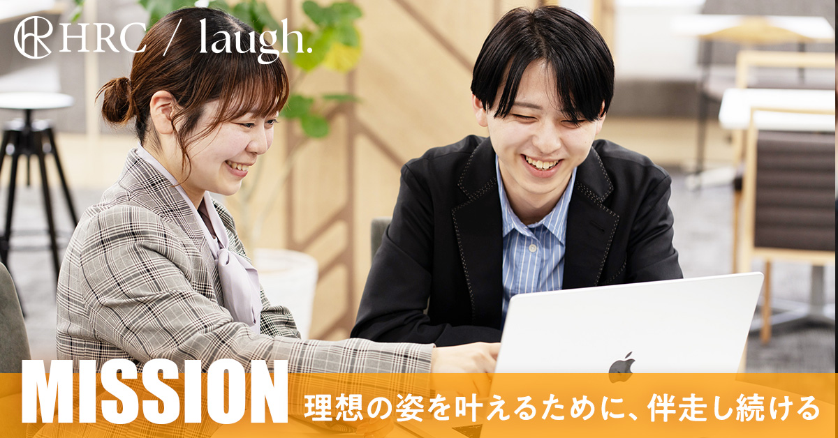 【株式会社HRC】第二新卒CS