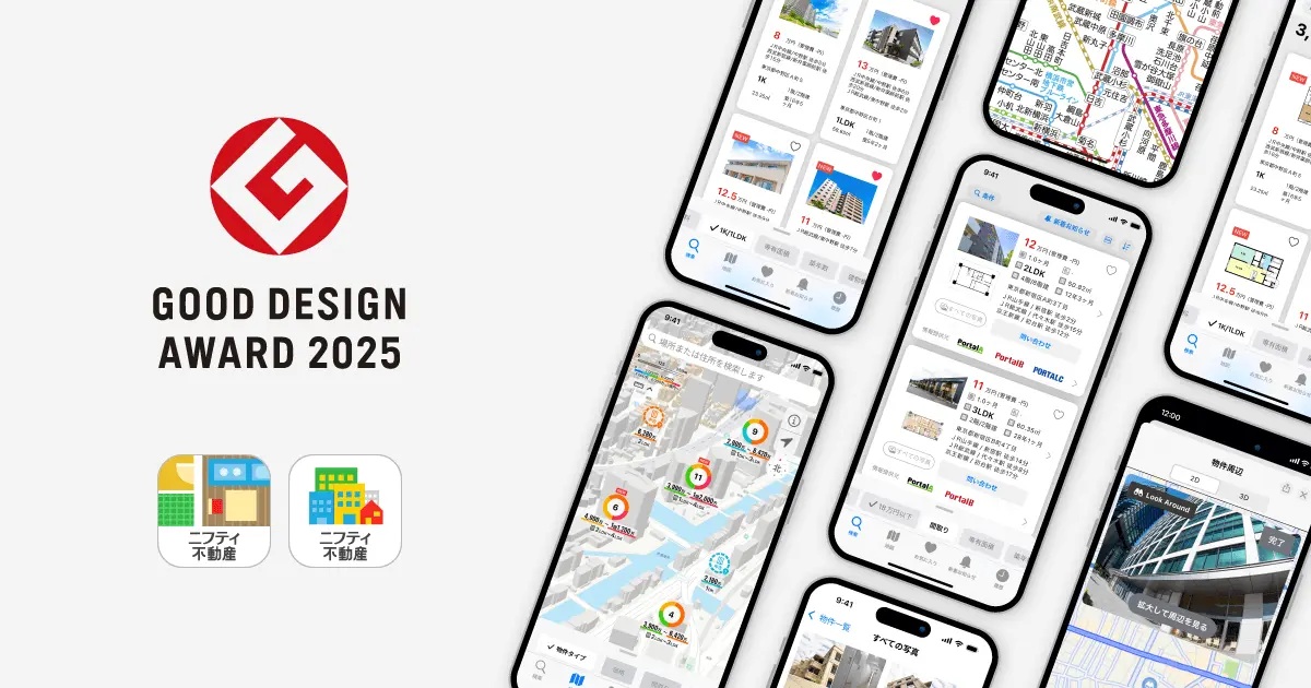 【08】エンジニアリングマネージャー（プロダクト開発リード）