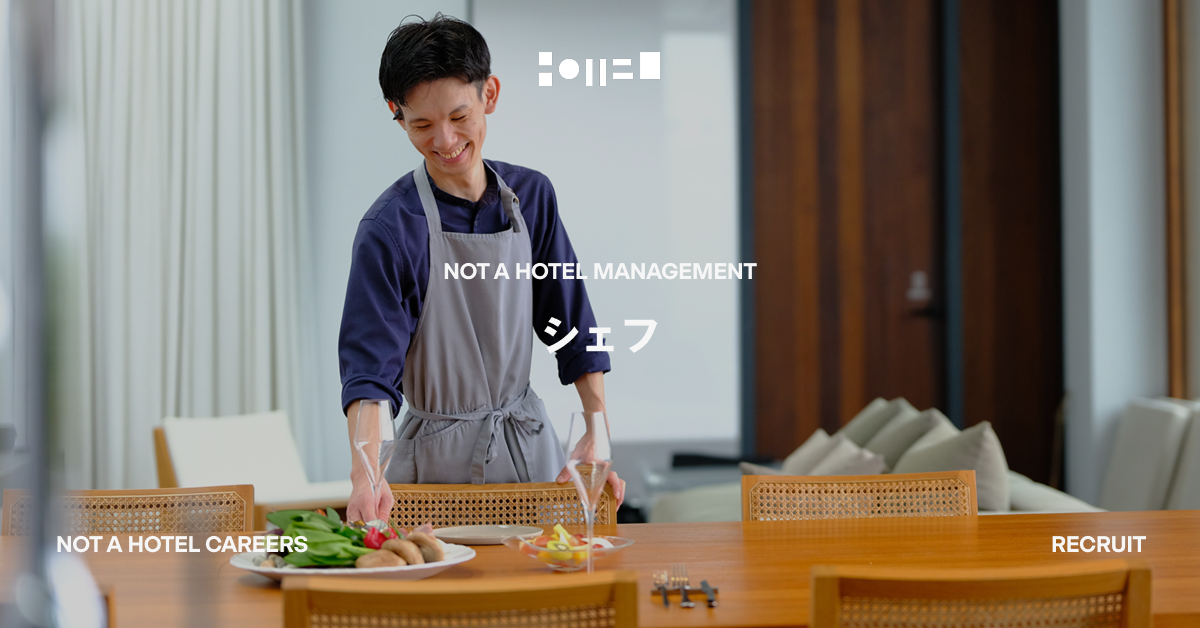 シェフ