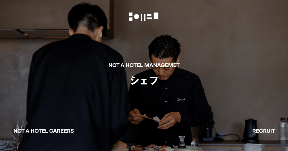 シェフ