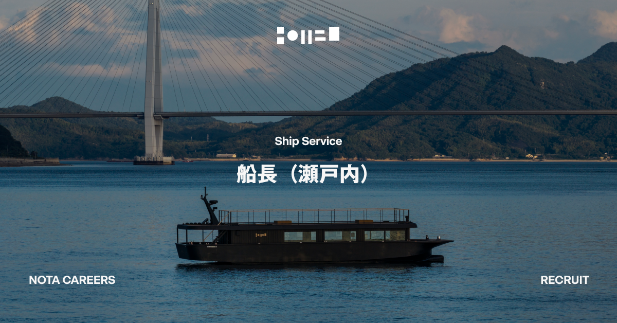 船長（瀬戸内勤務）
