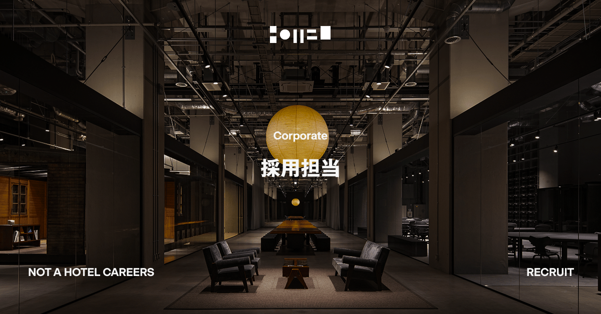 採用（NOT A HOTEL）_A02