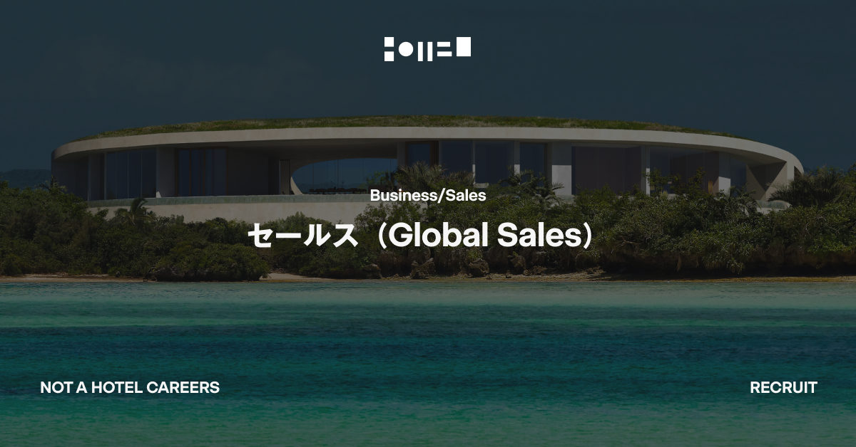 セールス（Global Sales）