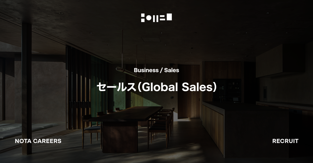 セールス（Global Sales）