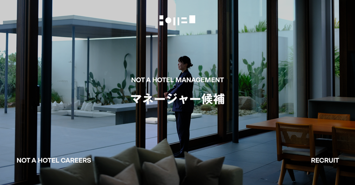 マネージャー候補