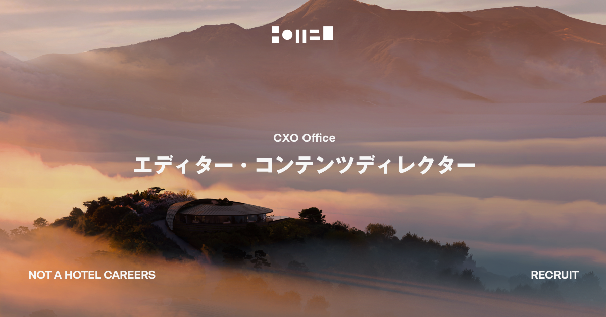 エディター・コンテンツディレクター