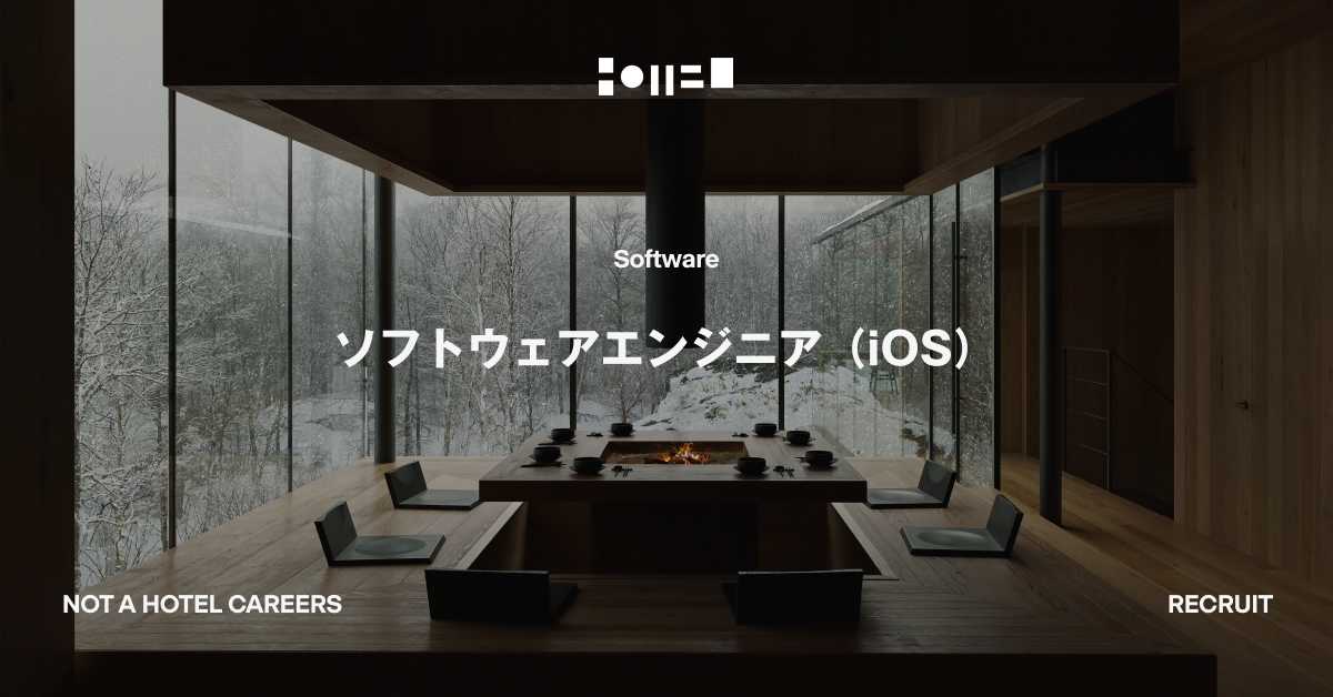 ソフトウェアエンジニア （iOS）_A02