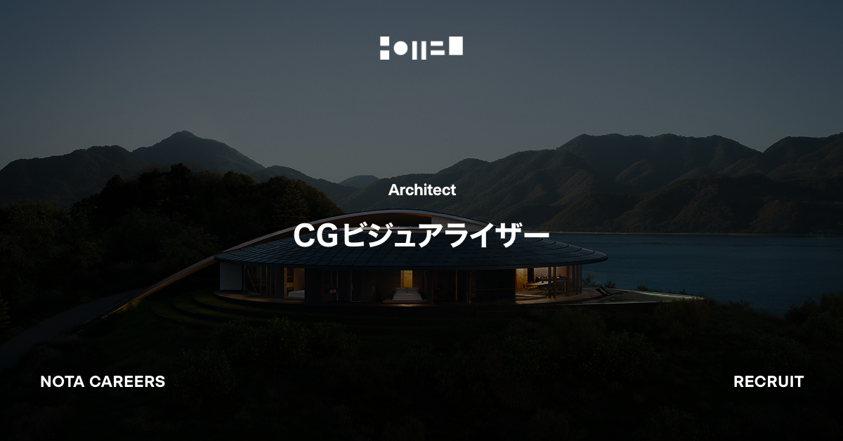 CGビジュアライザー
