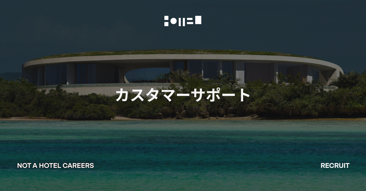 カスタマーサポート_A02