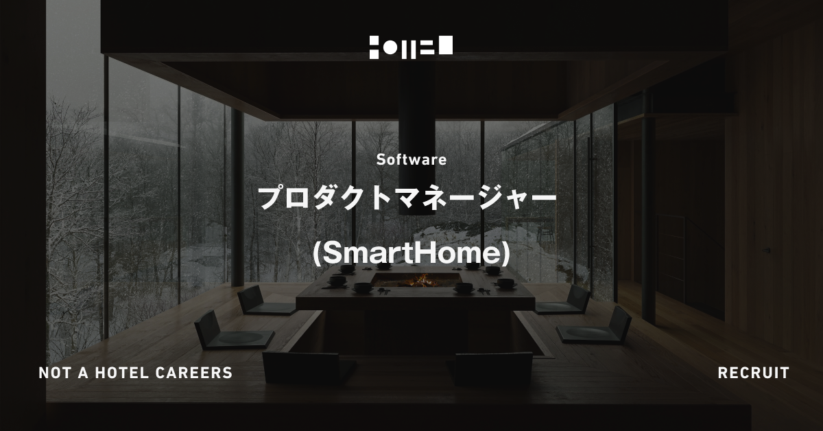 プロダクトマネージャー (SmartHome)