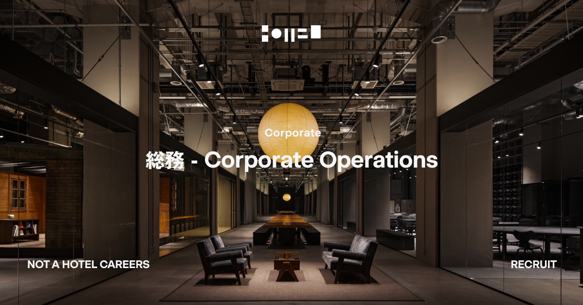総務（Corporate Operations）