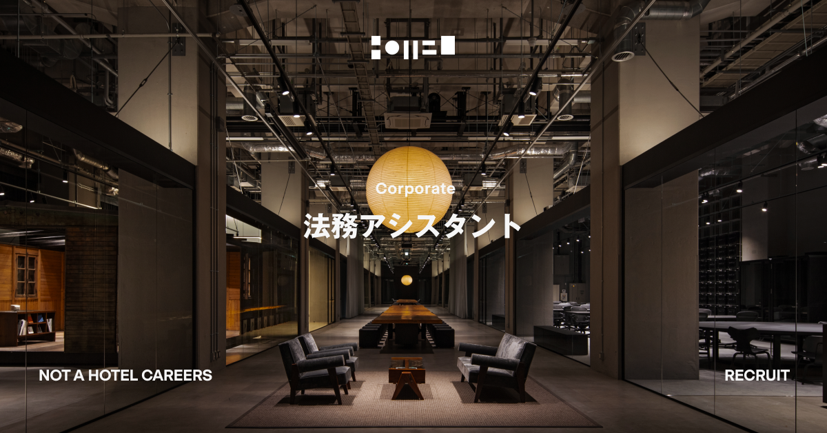 法務アシスタント_A02