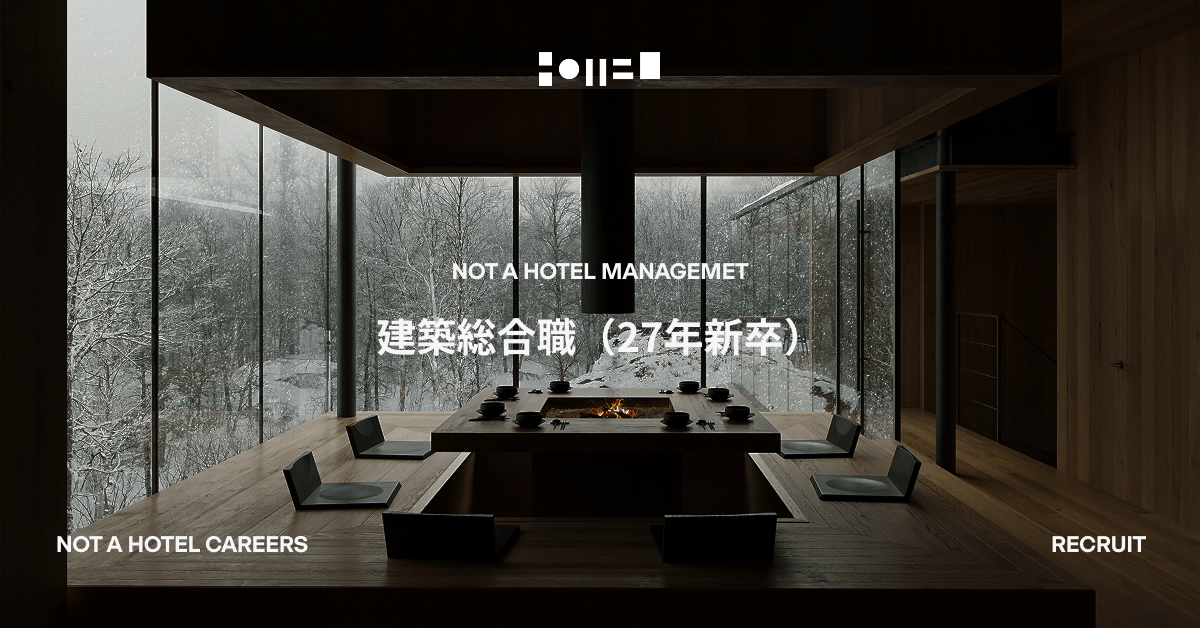 建築総合職（27年新卒）