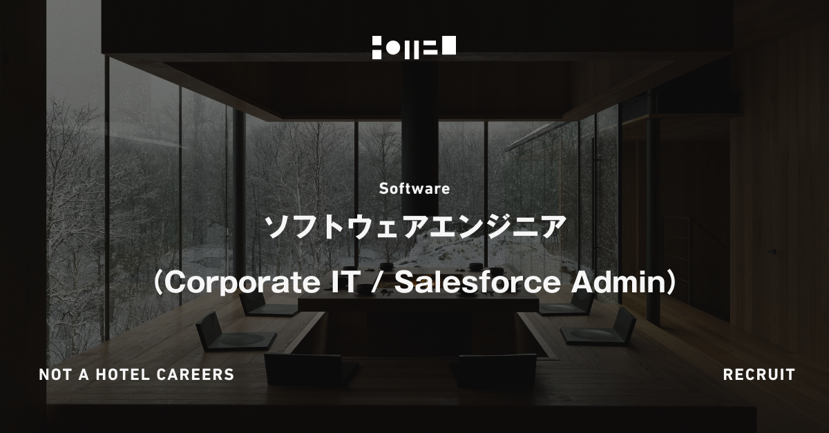 ソフトウェアエンジニア（Corporate IT/Salesforce Admin）