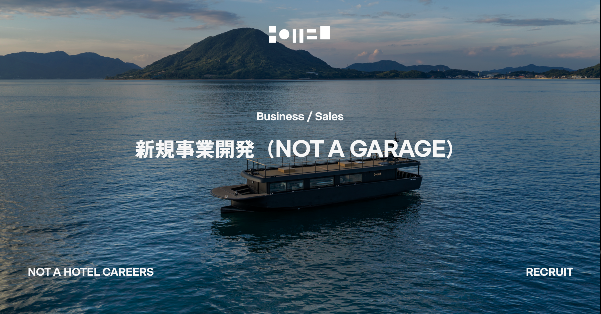 新規事業開発（NOT A GARAGE）