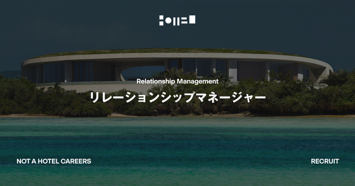 リレーションシップマネージャー_A02