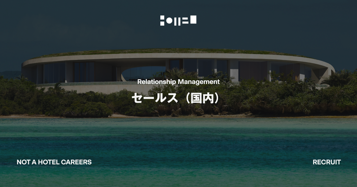 セールス（国内）