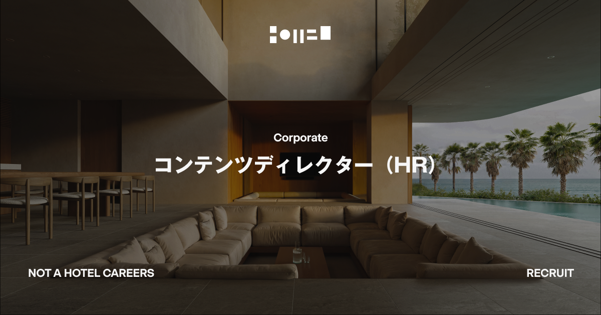 コンテンツディレクター（HR）