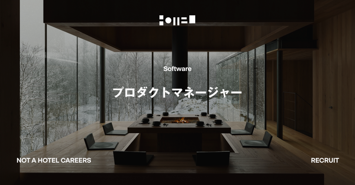 プロダクトマネージャー