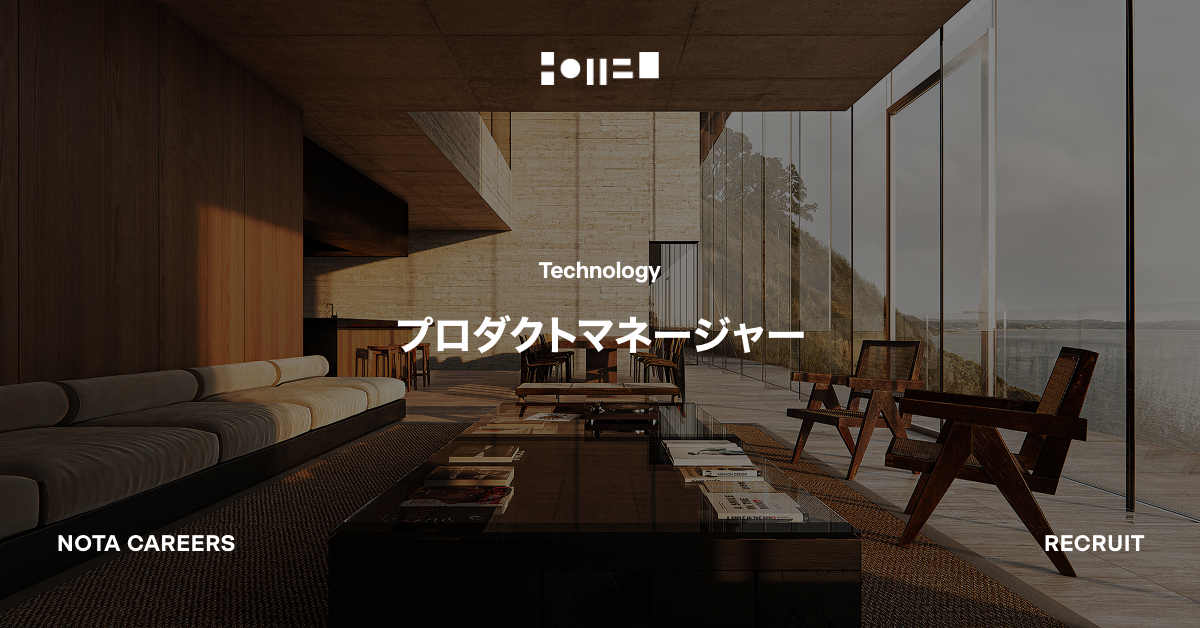 プロダクトマネージャー