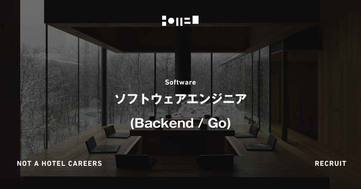 ソフトウェアエンジニア (Backend / Go)