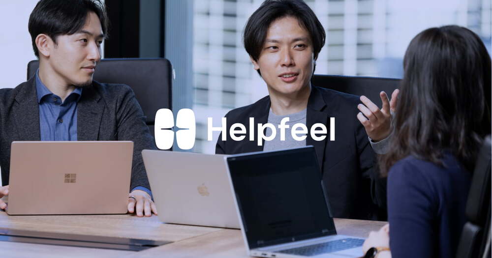 204 | カスタマーサクセスコンサルタント