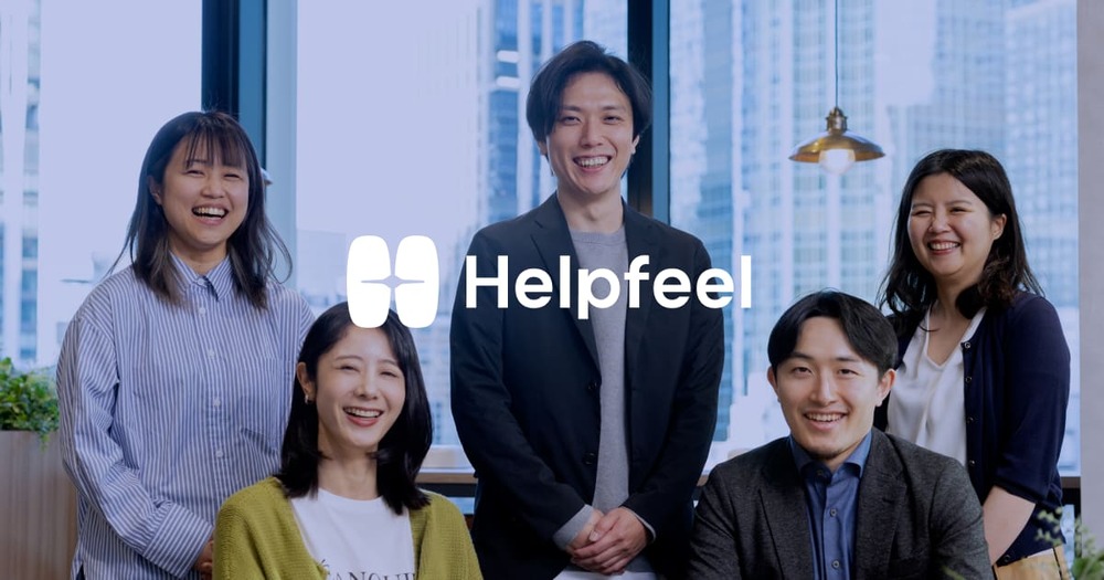 690｜Helpfeelインターン（就業型）（開発部）