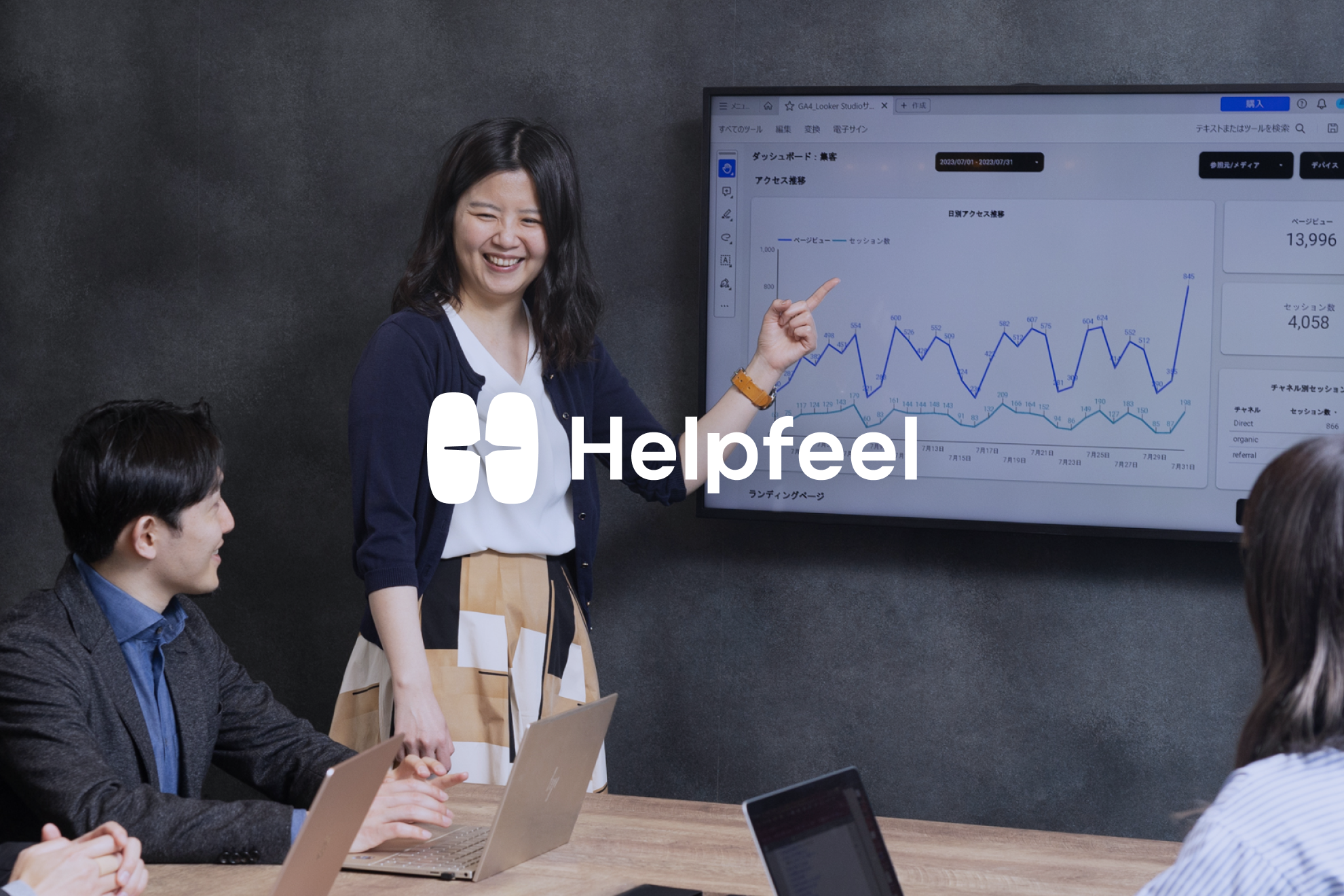 804｜【業務委託・派遣】広報アシスタント