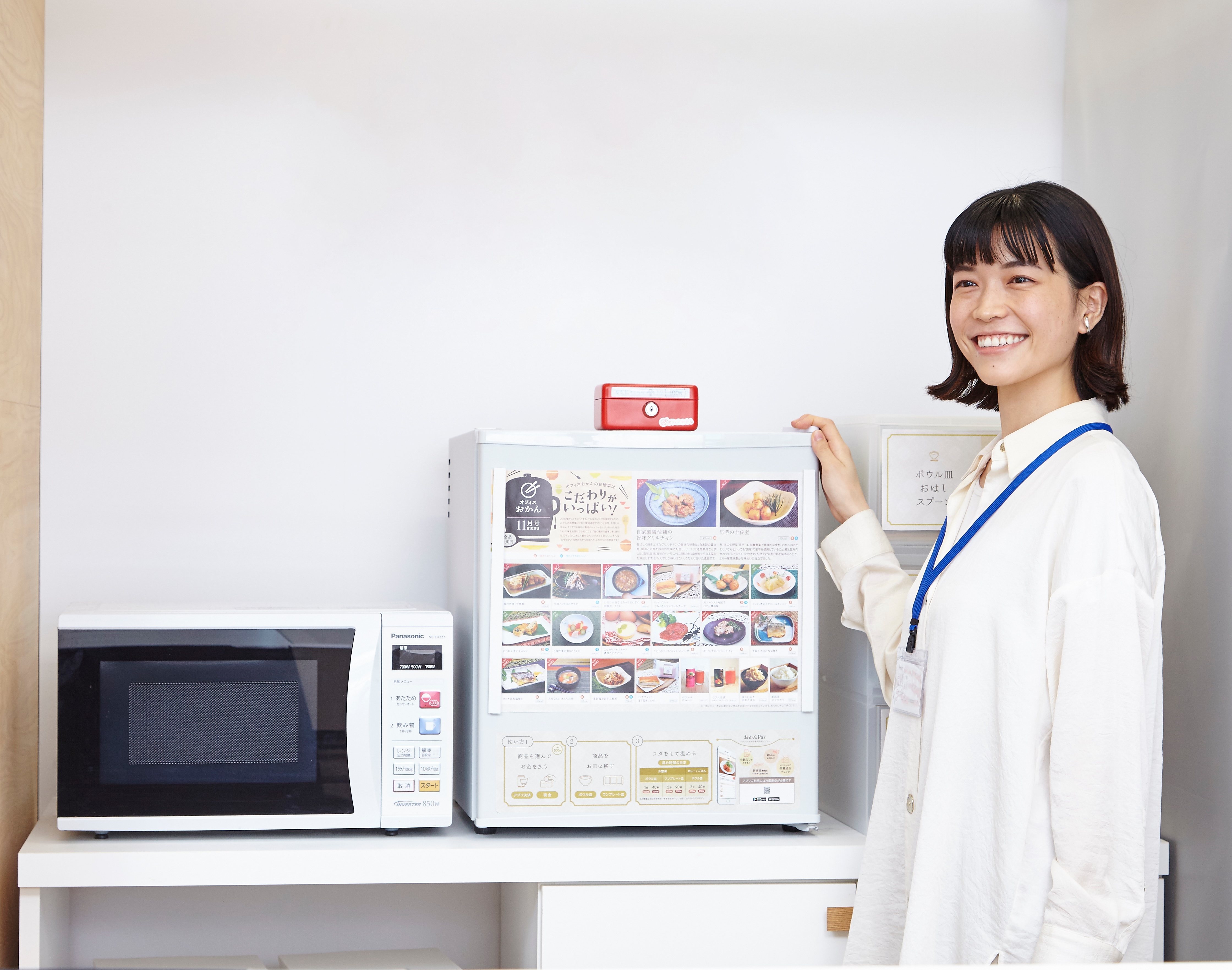 【中途】SCM領域オープン