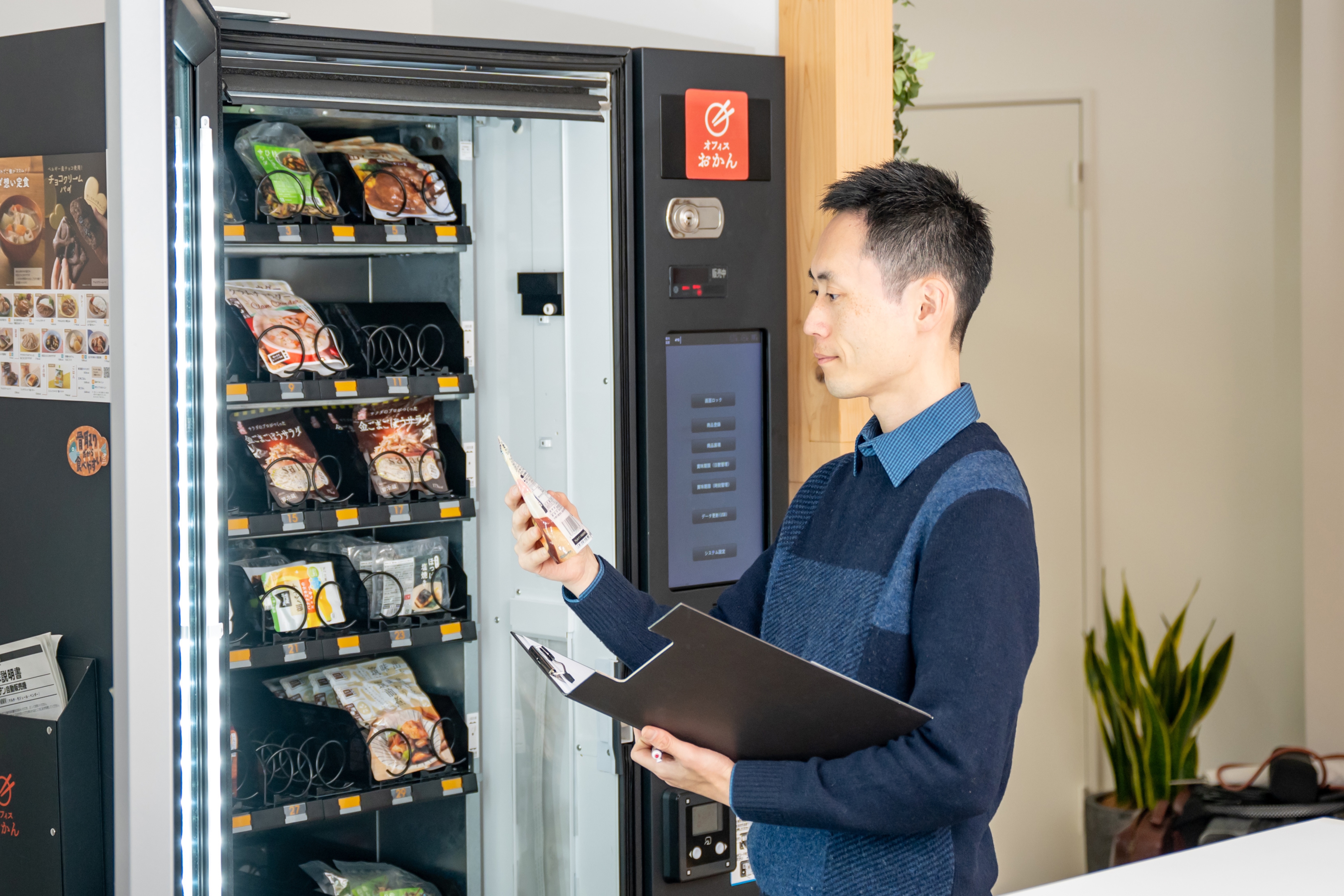 【中途】マーチャンダイザー(マネジャー候補)