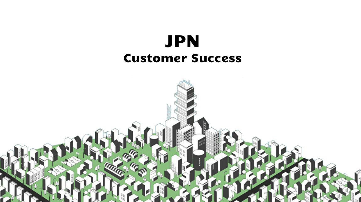 0JPM CS：【カスタマーサクセス（オープンポジション）】