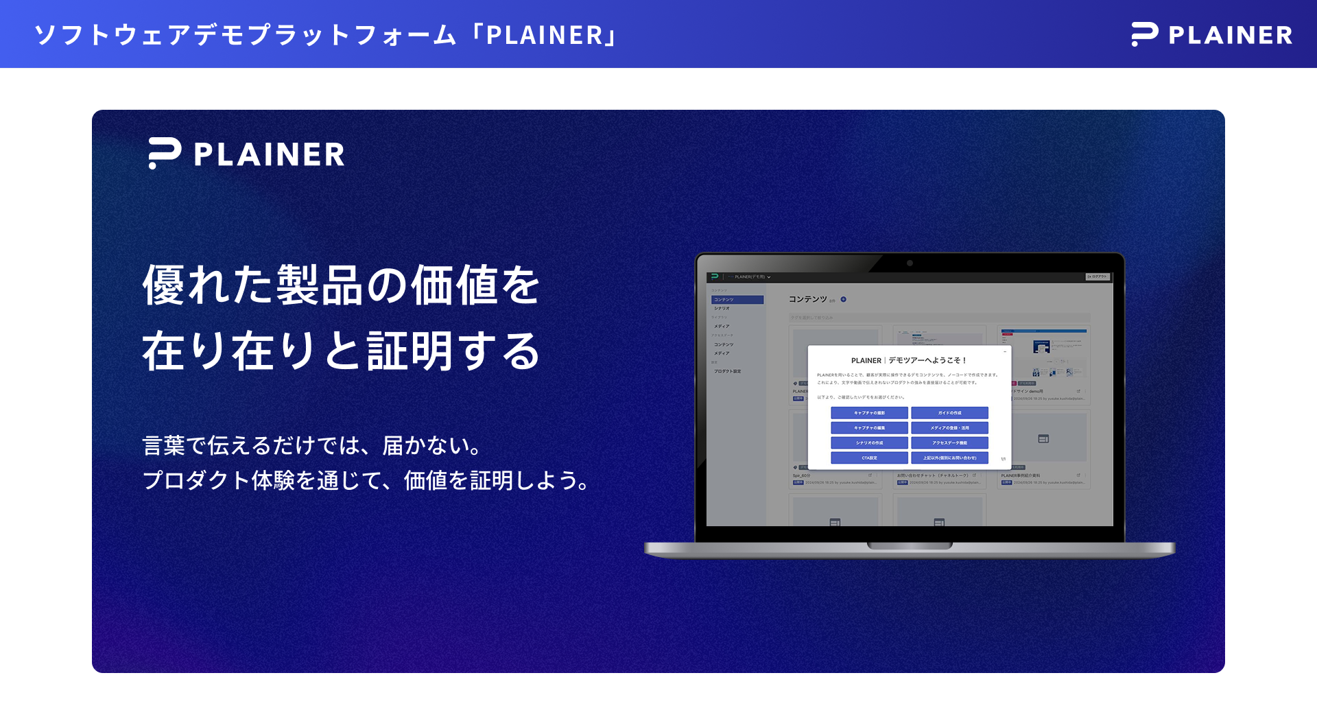 COO候補